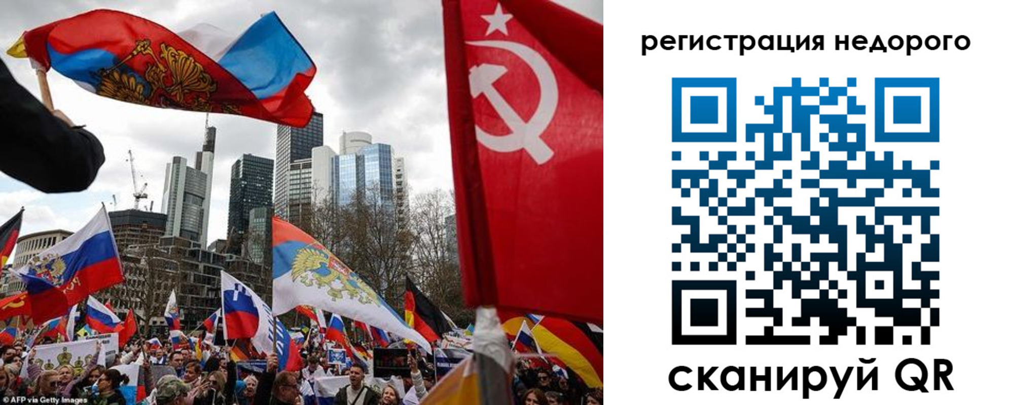 прописка в Новокузнецке