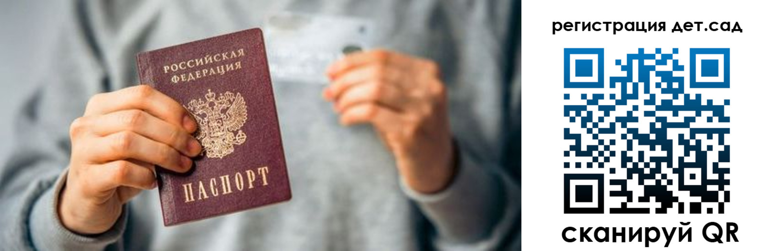 временная регистрация в квартире в Новокузнецке