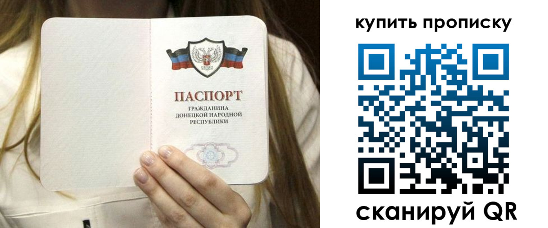 временная регистрация в Новокузнецке