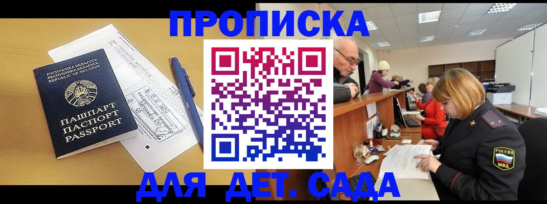 форма 3 в Новокузнецке